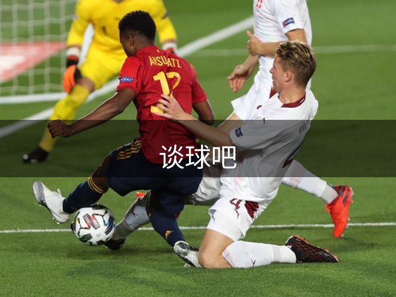 关于平台